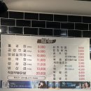 파리바게뜨 구미황상점 | 구미 황상동 맛집 ‘선산돌곱창생막창 황상점’ 돌곱창 강추