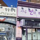 연신내로데오약국 네이버블로그
