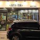 동트는마을 이미지