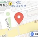이레하우스 | 로또 신규 판매점(25.10.11)