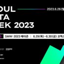 메타앤파트너스 네이버블로그