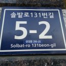 꽃담빌 이미지
