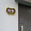 코지11 이미지