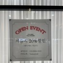 율무네일 - 수원시 팔달구 권광로196번길 24 | 율무네일