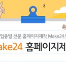 씨제이웰 주식회사 이미지