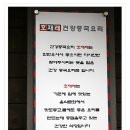 호재래 이미지