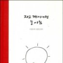 늘아침 네이버블로그