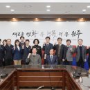 연세대학교 미래캠퍼스 이미지