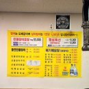 한림통큰장어