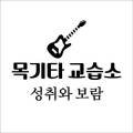 리브수학교습소