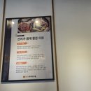 뚝배기양평해장국백석점