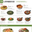 큰마을 스크린 이미지