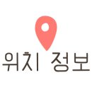 경산밝은안과 이미지