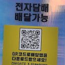 영천전자 | 전담GATE 동탄영천점에서 만나는 스마트한 전자담배 쇼핑 경험!