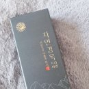 자연경옥 네이버블로그