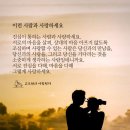 사람과사랑 이미지