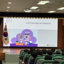 대구시교육청, 한국마이크로소프트와 손잡고 인공지능 기반 미래교육 혁신 추진 이미지