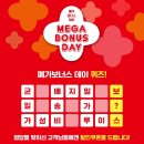 보너스마트 이미지