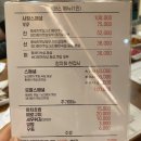 이다메또참치 네이버블로그
