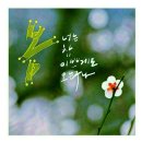 숨은그림찾기 이미지