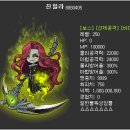 메이플