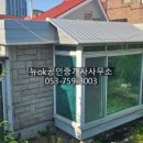뉴OK공인중개사사무소 | [공지] [단독-10] 수성구 범어동 법원인근! 마당·옥상 품은 단독주택 파격가 매매 (가격 절충 가능)
