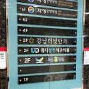 강남더빛안과의원 이미지