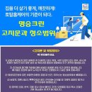 구마로36길 이미지