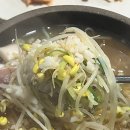 원조전주콩나물국밥