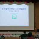 영양고추유통센터 이미지