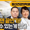 연세신경정신과의원 이미지
