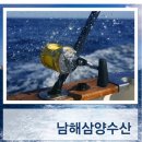 삼양수산 이미지
