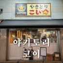 금화로L 이미지