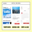 고헤드컴퍼니