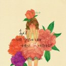💕🌻🫶7월 16일(음력 6월 3일)목요일 이미지