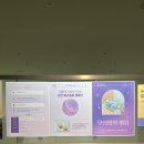 효곡동 행복 작은도서관 | [배스솔트 클래스 후기] 여름을 담은 작은 병, 배쓰솔트 만들기-가산 퍼블릭 도서관