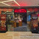 파스텔시티 | 아웃백 스테이크하우스 사당 파스텔시티점 메뉴 부메랑 멤버십 할인카드