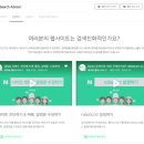 서치플레이스2