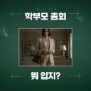 동안초등학교 옆 이미지