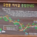 거창-고제-12 이미지