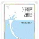 씨유사랑