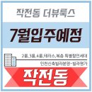 더뷰룩스 이미지