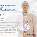 황영구치과의원 이미지