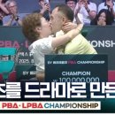 온동네당구장 이미지