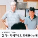 남계경로당 이미지
