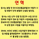 코오롱상사 이미지