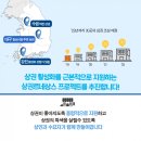 칠성종합유통 이미지