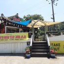 남한산성로 이미지