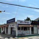 신수여김밥&멸치국수 | 거제 신수여김밥&멸치국수