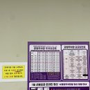 호계시장마트 이미지
